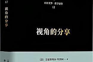 开云官网入口手机版下载截图3